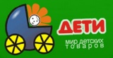Дети Спб Магазин